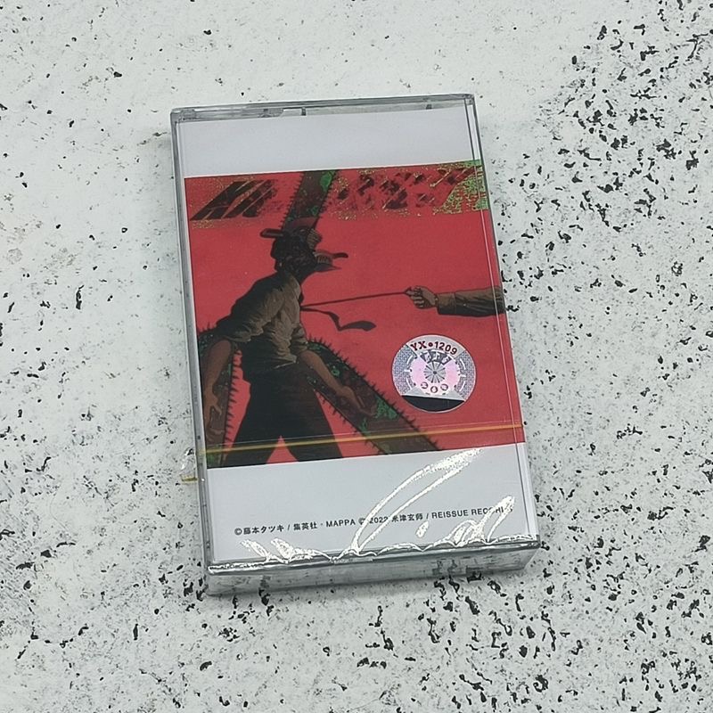 Party Games Music - Yonezu Kenshi-Cinta musical de motosierra, álbum