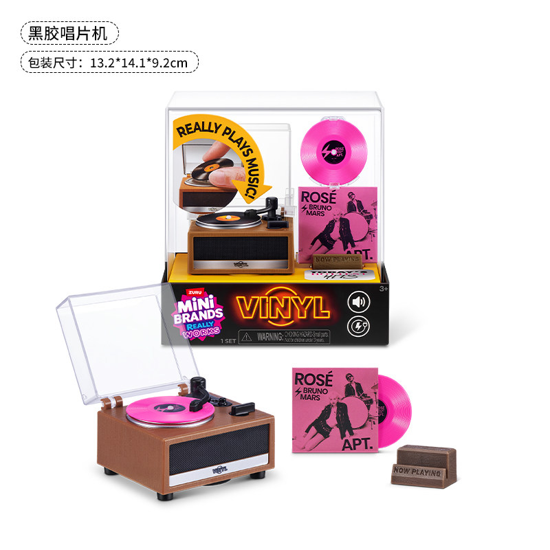 Mini Brands Vinyl Really Works - Party Games Music reseña y precio