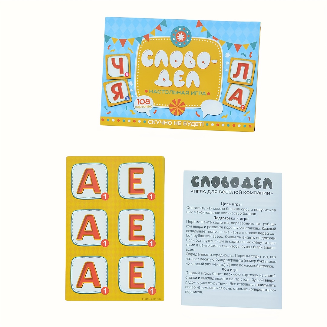 《Word-Deal (Juego de Palabras) - Party Games Night reseña y precio
